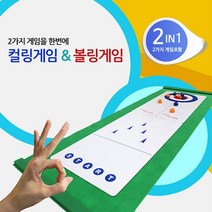 집콕게임 2IN1(컬링+볼링)게임 실내 집콕 스포츠보드게임_98579EA, 쿠팡 본상품선택
