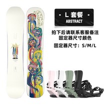스노우보드데크 스노보드 스노우보드 세트 바인딩 2223 new salomon salomon 남녀 전지역 공원 자유형 슈트, 참고로 abstract-l은 이 옵션을 쏘지 마십, 155cm