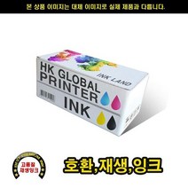 (재생잉크) PIXMA IP100 블랙+컬러, 1개, 상세페이지 참조