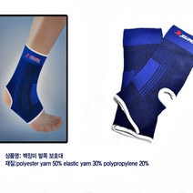 다이소손목아대 의료용 약국 새끼 손가락보호대 리스트서프트 퀵그립스트랩 손목키퍼 B36