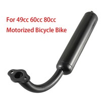 오토바이 머플러 소음기 80cc 66cc 49cc 전동 자전거 2 스트로크 엔진위한 블랙