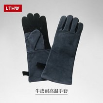 레이버 메롤라 마도바 헤스트라 도니커스텀 바이크 장갑 새로운 가죽 오토바이 자전거 노란색 범용 미끄럼 방지 스쿠터 전체 손가락 작업 안전 운전, 한 사이즈_01가죽 고온 저항 장갑