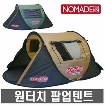 노마드 원터치 팝업텐트 베이직, 노마드 원터치 팝업텐트 베이직 (올리브그린)