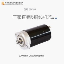 유압모터 기어모터 순수 구리 무브먼트 800 w 파워 유닛 브러시 전기 유압 오일 펌프 모터 12 v dc, 01 ZDY108