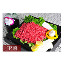 농협안심한우 양지모음, 1팩, 500g다짐육(1등급)