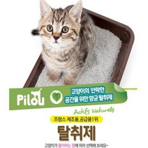 [오너클랜] 고양이 모래탈취제 악취제거 허니써클향50gx10 프랑스, 10개발송