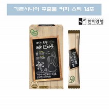 퍼스트빈 테이크아웃 커피맛 수용성 가르시니아 다이어트 커피 가르니시아