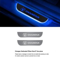 자동차 스트리머 환영 페달 임계 LED 램프 인테리어 분위기 조명 수정 장안 CS75 CS35 CS15 CS95 CS55 CS85 에 적합, 없음, Back door