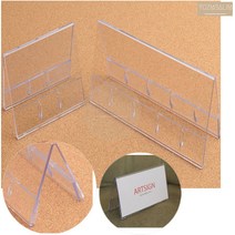 양면 회의 용 명패 명판 이름 종이 거치대 꼬지 케이스 홀더, 120x70mm