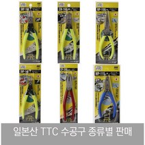KING TTC 일본산 사출 니퍼 정밀 플라스틱 니뻐 미니 SNP-165F 145F MN-115 CN-160 MR RP-150 롱노우즈 뺀치, MP-115 뺀치