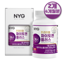 파이토케미컬 이소플라본 여성 에스트로겐 영양제 호르몬 뼈건강 골밀도 대두이소플라본 식물성 캡슐 캐나다직수입, 2통, 60캡슐형*파이토젠
