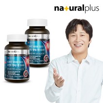 내츄럴플러스 조인트 엠에스엠 MSM 1500 비타민C (1 375mgX120정) 2병(4개월분), 120정 x 2병, 1375mg