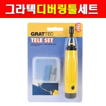 그라텍 디버링툴세트 EL8300GT 3600883