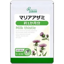 [립사 공식] 마리아 엉겅퀴 약 1개월분 C-132 밀크시슬, 수량