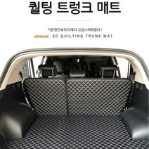 풀셋 올뉴스포티지QL 트렁크매트, 블랙-블랙, 기아