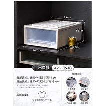 빨래 바구니 빨래통 햄퍼 분리수거 서랍형 수납함 플라스틱 투명 옷장 의류정리함 의류보관함, 04 【4개입】대박 추천, 13 【수출대금】깊은47와이드35높음18cm