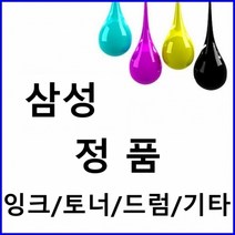 MDO2165 삼성 CLP-W705A 폐토너수거통 CLP-705NDG (정품드럼/재생드럼/이미징유닛/삼성정품드럼), 도림 1, 도림 본상품선택
