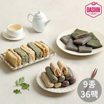 [다신샵] 저탄수 곤약현미떡 9종 혼합세트(절편+가래떡+설기떡), 36팩, 35g
