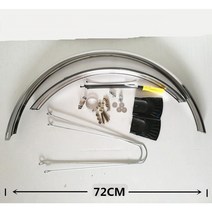 JINGHENG 자전거흙받이 산악바이크 길이늘임 흙받이 자전거 풀커버 비가림판 진흙 진흙제거, T05-27.5인치블랙(카드 테)