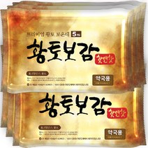 뜨끈뜨끈~ 건강한 황토보감 대용량 보온대 핫팩 150g , 30매
