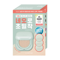 (당일도착)라네즈 네오 쿠션 매트 15g 5colors 기획/단품 (+에어팟 케이스 증정), 퍼프증정 21C 쿨베이지