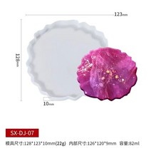 정원그네 가지 스타일의 트레이 실리콘 몰드 대형 불규칙한 스윙 에폭시, 02 SXDJ07