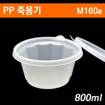 일회용탕용기/우동그릇/칼국수용기/ M-160A / 150개 SET(무료배송)
