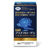 플라즈마로겐 가리비 추출물배합 두뇌 인지력 기억력 60정