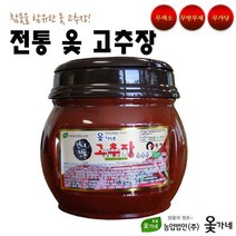 옻가네 전통 옻고추장 수제고추장 토종 참옻진액 옻물 고추장찌게 고추장불고기 집 재래식 고추장담그는법 자연숙성 옻고추장, 2개