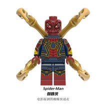 헐크의헬리캐리어대격돌 어벤져스얼티밋퀸젯 일렉트로 윈터솔져 타노스 완다비전 몽거 아이언맨헐 건틀렛 익스트리미스항구의결투 스파이더맨스파이더제트VS베놈맥 어벤져스 레고 호환, AZ.주황색