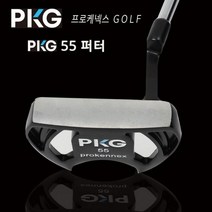 나조라 프로케넥스 PKG 55 퍼터, 흰색가죽커버