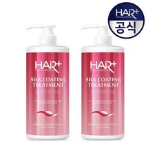 헤어플러스 실크 코팅 트리트먼트 1000ml 2개