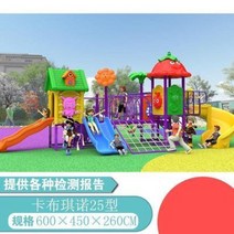 그네 어린이집 그네봉 시설물 야외 어린이 미끄럼틀 재미 설비조합 이단침대 놀이터 단지 그네실000288173, 05 짙은 회색