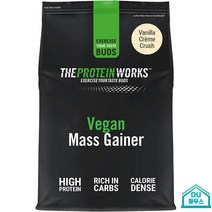 독일 THE PROTEIN WORKS 헬스보충제 웨이트게이너 분말 파우더 바닐라크림 2kg, 바닐라, 2kg