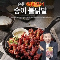 [원앙닭발] 뼈있는 순한 송이 불닭발 x 5팩, 3개
