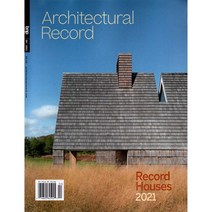 Architectural Record 2021년 4월호 (건축인테리어 잡지)