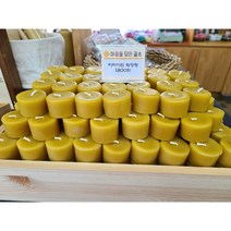 [천연밀랍 마담초] 100% 천연꿀초 티라이트 확장형