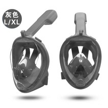 삼보다이빙고글 풀페이스 숨대롱 성인 스노쿨링 잠수경 마스크 물놀이필수템 물유입차단 아쿠아, 그레이L/XL