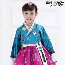 니즈레이더 고급 설빔 유아 아이 어린이 한복 아동 예수빈 구정 예닮 어린이집 여자 여아 예담