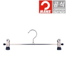 독일 정품 마와 논슬립 옷걸이 바지치마걸이 클립형 블랙 1개입