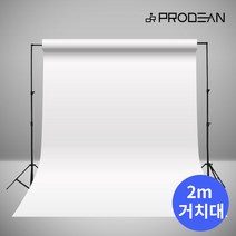 이동형배경 BG-2200 배경천 미포함 크로마키 유튜브, 배경시스템 BG-2200