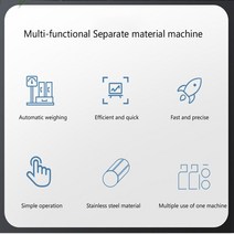 삼면 포장기 탈포기 소분기 소형 차 포장 기계 알갱이 분말 자동 무게 충전, 02 1-99.9g_01 110V_01 미국
