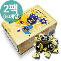 대용량과자 본오본 블랑코 초콜릿 450g(60개입)킨더, 대용량과자 본오본 블랑코 초콜