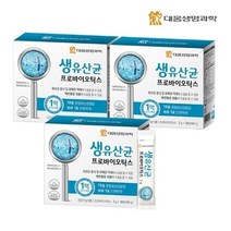 대웅생명과학 생유산균 프로바이오틱스 30포 3박스(3개월분), 1개, 단품