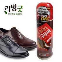 구두광택제 가죽보호 전컬러용 구두약 뿌리는 구두왁스 광택제 보혁제 스프레이 778EA, 본품