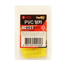이지온 PVC앙카 8입 나사앙카 볼트앙카 롯데 공구 철물 플라스틱앙카, 본상품선택