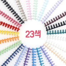 3+1 루즈링 바인더링 10mm 12mm 루즈리프 셀프제본, 블랙(1개)