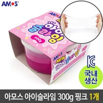 아모스 아이슬라임 안전한 국산 300g 핑크 1개 선물, 본상품선택