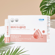 애터미 마시는 이너콜라겐 주름 탄력 보습 케어 829qw1, 애터미 이너 콜라겐 25ml 14병