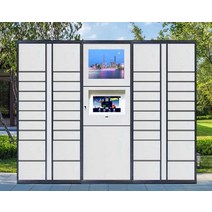 택배보관함 야외 스탠드 스마트 도어락 오피스텔 박스, 20도어 스마트 캐비닛